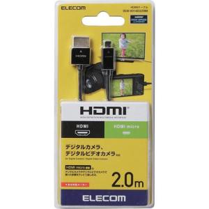 エレコム デジカメ用HDMIケーブル スーパースリム micro 2m ブラック DGW-HD14SSU20BK ( 1個 )｜soukai