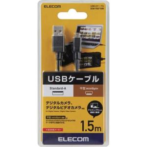 I-O DATA USB2-iCN2 USB 2.0/1.1対応 i・CONNECTコンバータケーブル
