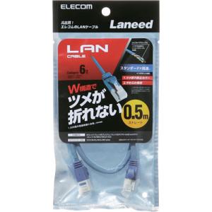 ネット　クロスCT エレコム クロスLANケーブル CAT5E 爪折れ防止 1m ブルー LD-CTXT