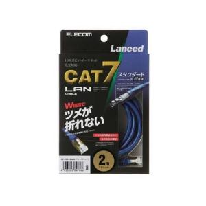 【美品】エレコム LANケーブル CAT8 10m LD-OCTT/BM100 Cat8 LANケーブル(スタンダード・ツメ折れ防止) - LD-OCTT/BM100