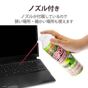 エレコム エアダスター ダストブロワー エコ ...の詳細画像2