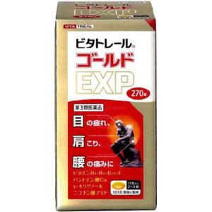 (第3類医薬品)ビタトレール ゴールドEXP ( 270錠 )/ ビタトレール｜soukai
