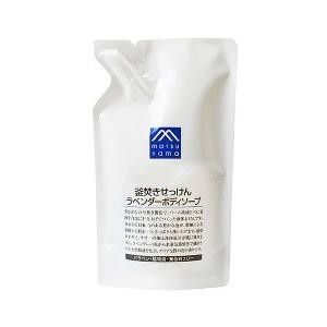 M mark 釜焚きせっけん ラベンダーボディソープ 詰替用 ( 600ml