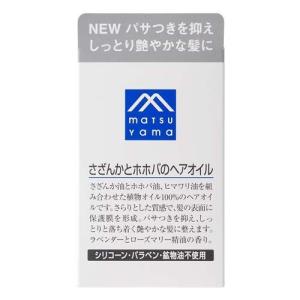MILLE ミーレ 集中うるおい美容液 ( 55ml ) : 爽快ドラッグ - 通販