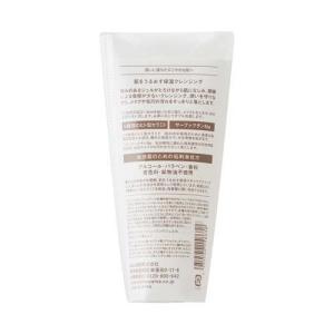 肌をうるおす保湿 クレンジング ( 145g ...の詳細画像2