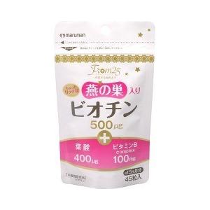 マルマン イチョウ葉エキス ( 200粒入 )/ : 爽快ドラッグ - 通販