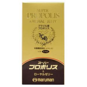 スーパープロポリス＆ローヤルゼリー ( 90粒 )/ マルマン