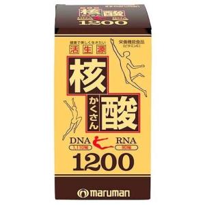 ビオスリーHi錠 ( 540錠入×2セット ) : 爽快ドラッグ - 通販 - Yahoo