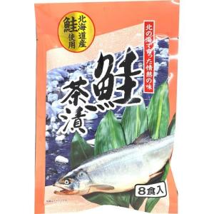 鮭茶漬