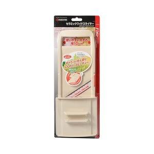 京セラ ファインキッチンシリーズ セラミックワイドスライサー CWS-230