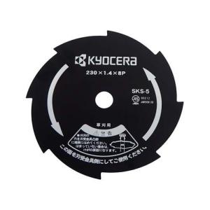 リョービ(京セラ) 刈払機用金属8枚刃 200*25.4mm 4900010 ( 1枚