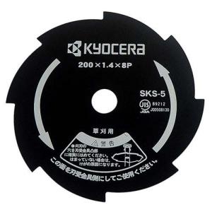 リョービ(京セラ) 刈払機用金属8枚刃 200*25.4mm 4900010 ( 1枚 )/ リョービ(京セラ)｜soukai