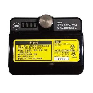 リョービ(京セラ) レーザー墨出器 DHLL7...の詳細画像3