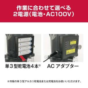 リョービ(京セラ) レーザー墨出器 DHLL4...の詳細画像2