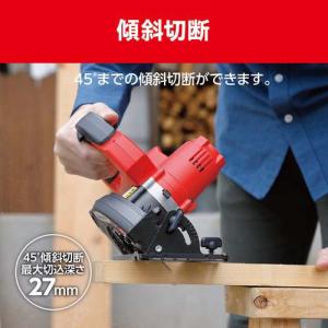 京セラ(リョービ) 充電式丸ノコ(丸鋸) 60...の詳細画像3