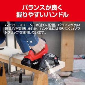 京セラ(リョービ) 充電式丸ノコ(丸鋸) 60...の詳細画像4