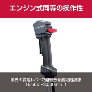 京セラ 充電式刈払機(草刈機) DK3610L...の詳細画像5