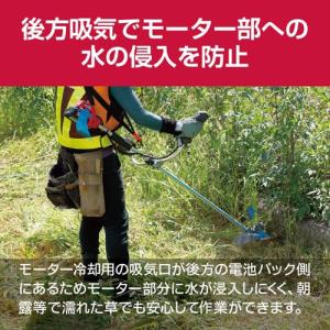 京セラ(リョービ) 充電式刈払機(草刈機) D...の詳細画像1