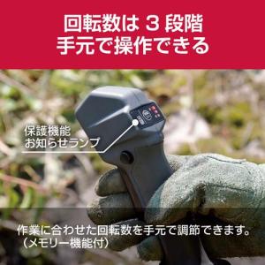 京セラ(リョービ) 充電式刈払機(草刈機) D...の詳細画像2