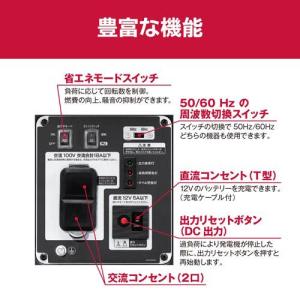 京セラ(リョービ) インバーター発電機 EGI...の詳細画像4