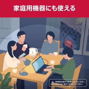 京セラ(リョービ) エンジン発電機(純正弦波イ...の詳細画像3