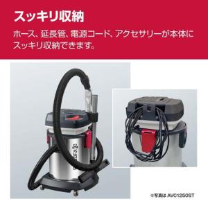 京セラ(リョービ) 集じん機(集塵機・乾湿両用...の詳細画像2