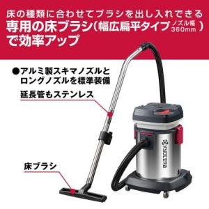 京セラ(リョービ) 集じん機(集塵機・乾湿両用...の詳細画像4