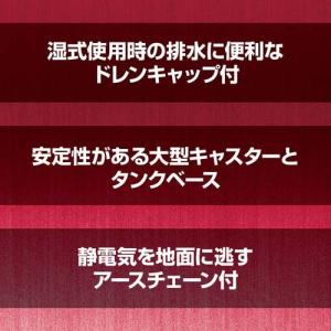 京セラ(リョービ) 集じん機(集塵機・乾湿両用...の詳細画像5
