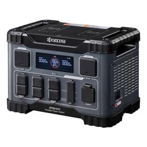 京セラ(リョービ) ポータブル電源 DPS240...の商品画像