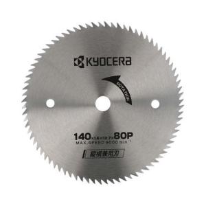 リョービ（RYOBI） 丸のこ 替え刃 替刃 丸ノコ替刃 丸ノコ 専用