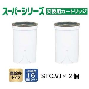 東レ トレビーノ 浄水器 スーパーシリーズ交換...の詳細画像1