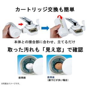 東レ トレビーノ 浄水器 カセッティ交換用カー...の詳細画像4