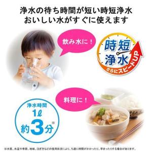 東レ トレビーノ ポット型浄水器 PT502S...の詳細画像2