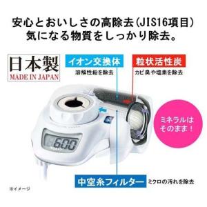 東レ トレビーノ 浄水器 蛇口直結型 スーパー...の詳細画像1