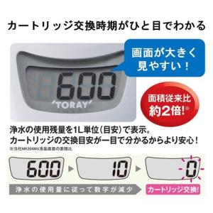 東レ トレビーノ 浄水器 蛇口直結型 スーパー...の詳細画像2