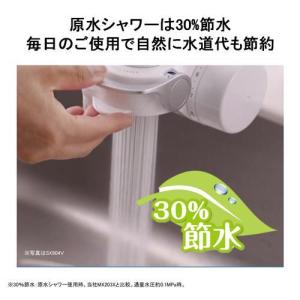 東レ トレビーノ 浄水器 蛇口直結型 スーパー...の詳細画像4