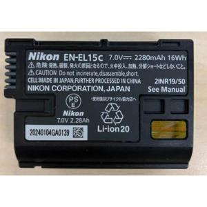 ニコン Z5II 24-200 レンズキット ...の詳細画像3