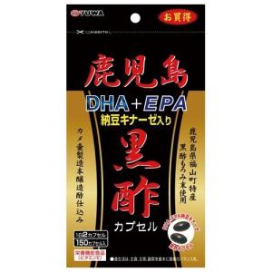 鹿児島黒酢DHA+EPA 納豆キナーゼ入り ( 60カプセル )/ YUWA(ユーワ