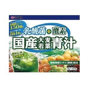 おいしい青汁 1箱（30包） 約1ヶ月分 エバーライフ公式 ヒアルロン酸
