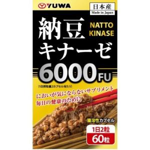 ナリス EPA＆DHA 150粒 記憶をサポート中性脂肪を減らす サプリメント