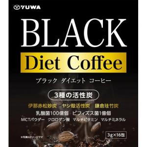 明治薬品 シボラナイトダイエットコーヒー 165g ( 5.5g × 30袋