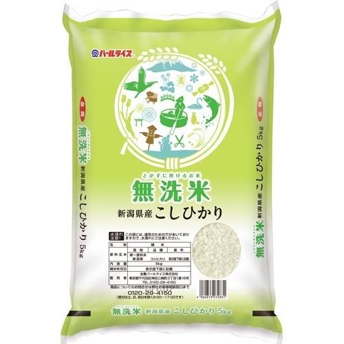 令和5年産 無洗米 新潟県産コシヒカリ ( 5kg )/ パールライス ( 米 精米  無洗米 新潟...