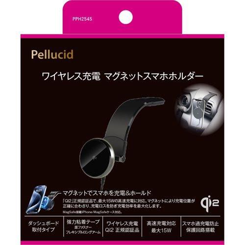 ペルシードQi2マグネットホルダーフレキアーム貼付けPPH2545 ( 1セット )