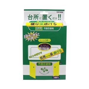 置くだけで嫌な虫逃げる 台所用 ミントの香り ( 50g*2袋入 )｜soukai