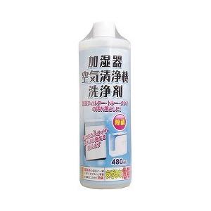 加湿器・空気清浄機 洗浄剤 ( 480ml ) : 爽快ドラッグ - 通販 - Yahoo