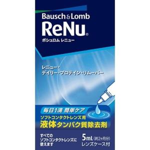 メニコン O2ケア アミノソラ ( 120ml )/ O2ケア : 爽快ドラッグ - 通販