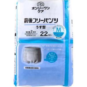 アテント 超うすパンツ 下着爽快 シンプルホワイト M ( 24枚入