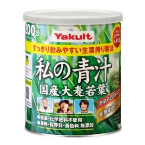 私の青汁 ( 200g )/ 元気な畑