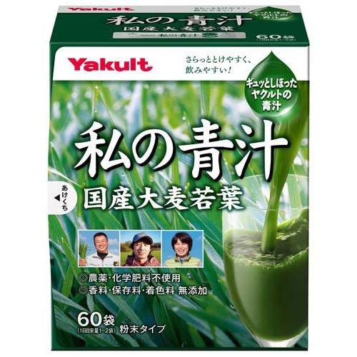 私の青汁 ( 60袋 )/ 元気な畑