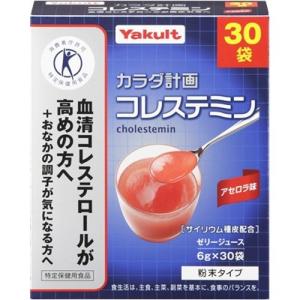 ヤクルト カラダ計画 コレステミン ( 6g*30袋入 )/ カラダ計画｜soukai